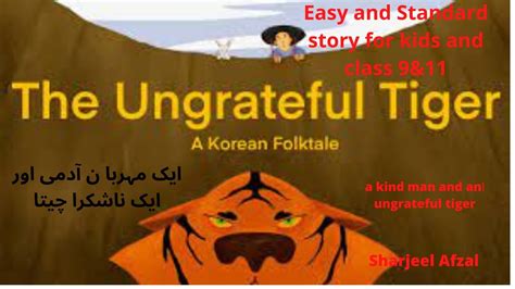  The Ungrateful Tiger: 잔혹한 자연 속에 드러나는 인간 본성의 이중성을 되짚어볼까요?